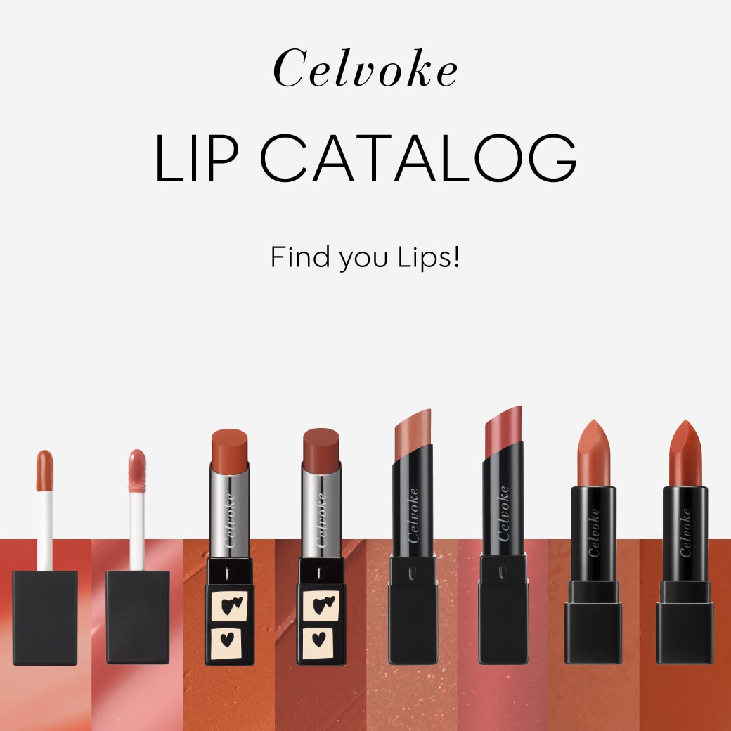 LIP CATALOG