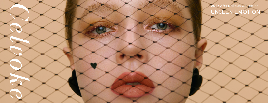 2025 A/W Makeup Collection