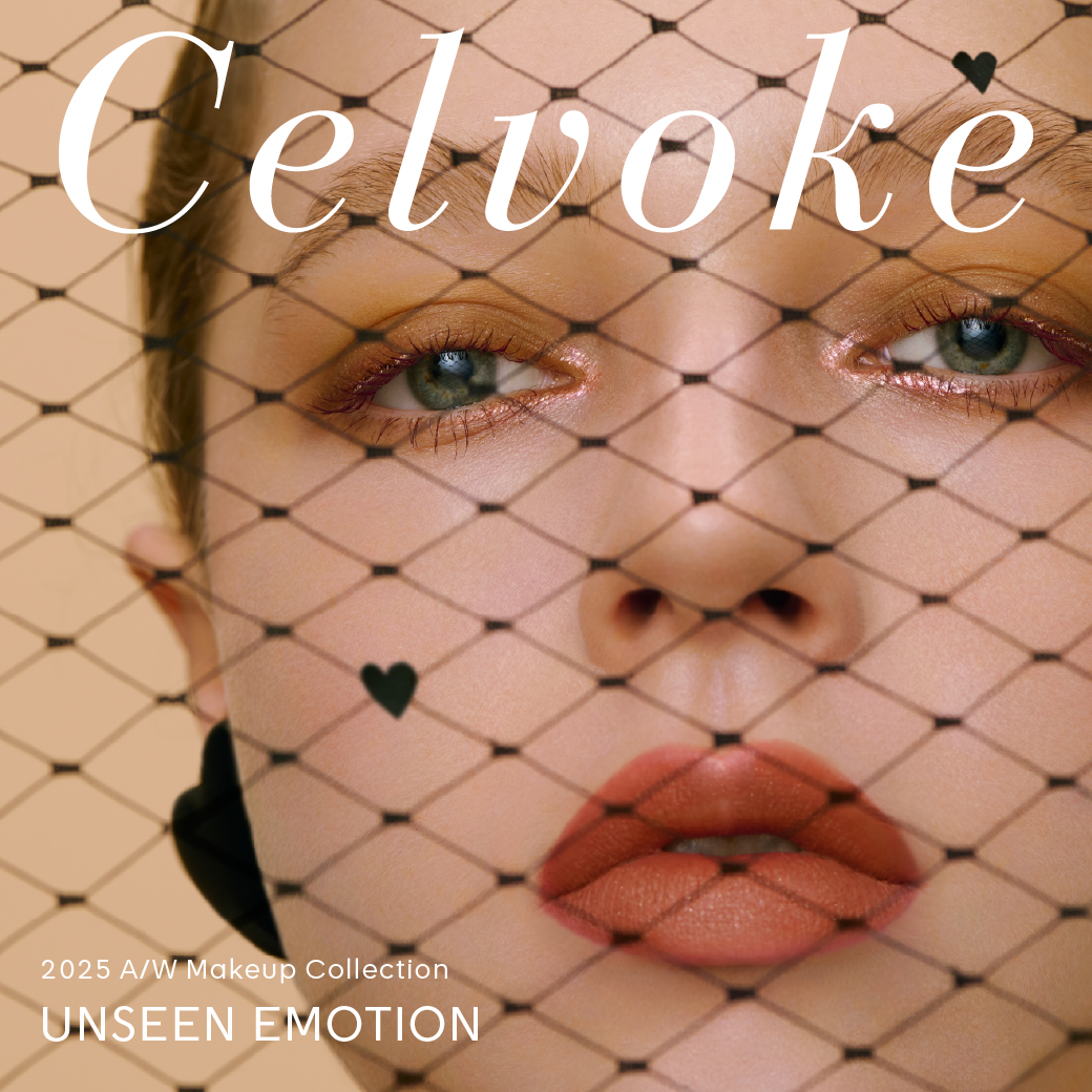 2025 A/W Makeup Collection