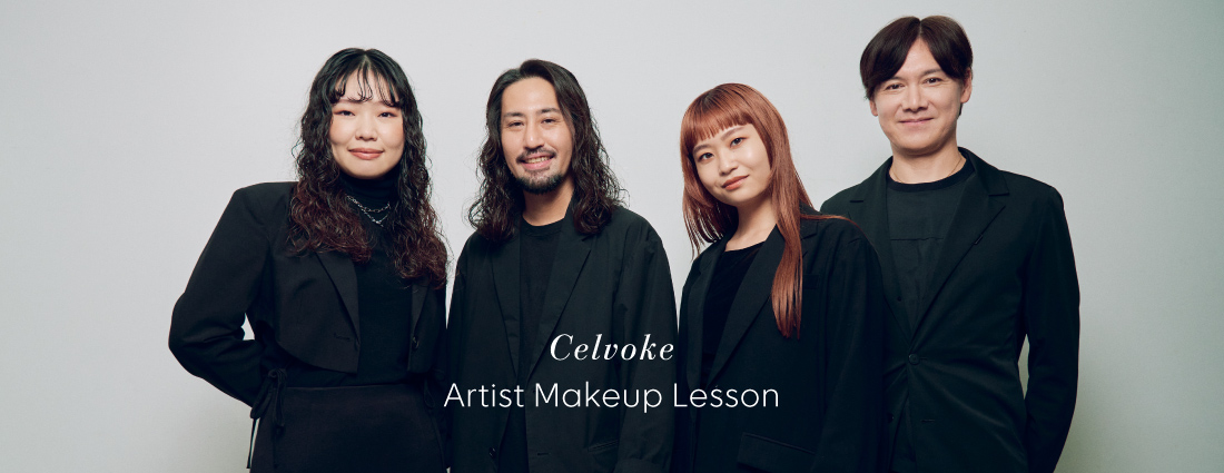 Artist Makeup Lesson