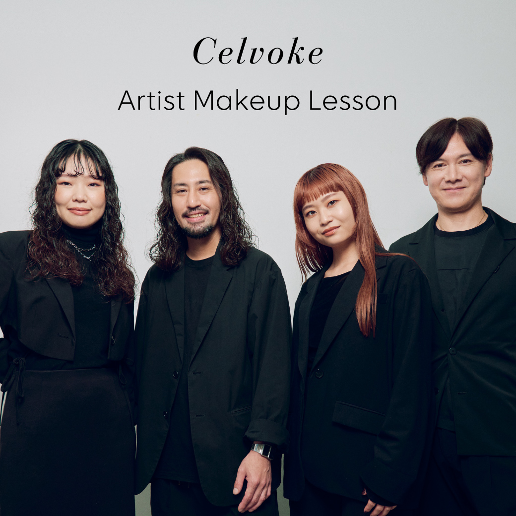 Artist Makeup Lesson