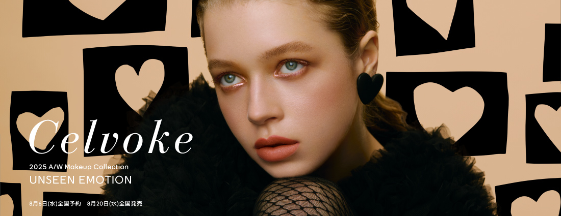 2025 A/W Makeup Collection 2nd