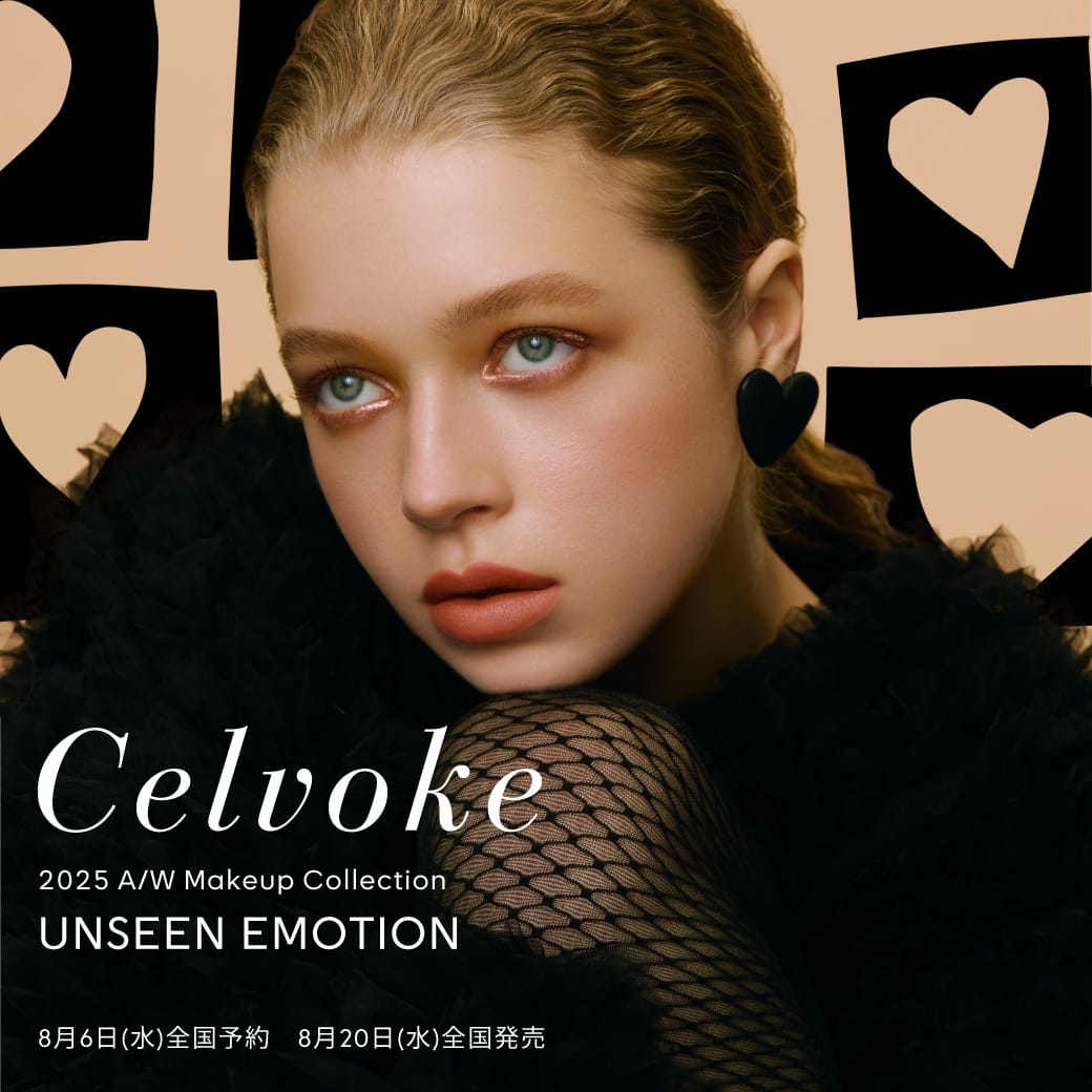 2025 A/W Makeup Collection 2nd