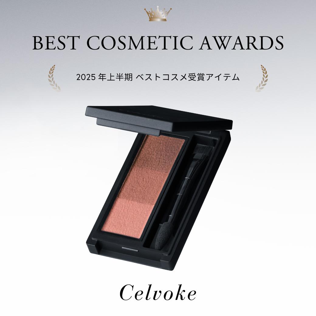 Best Cosmetic Awards