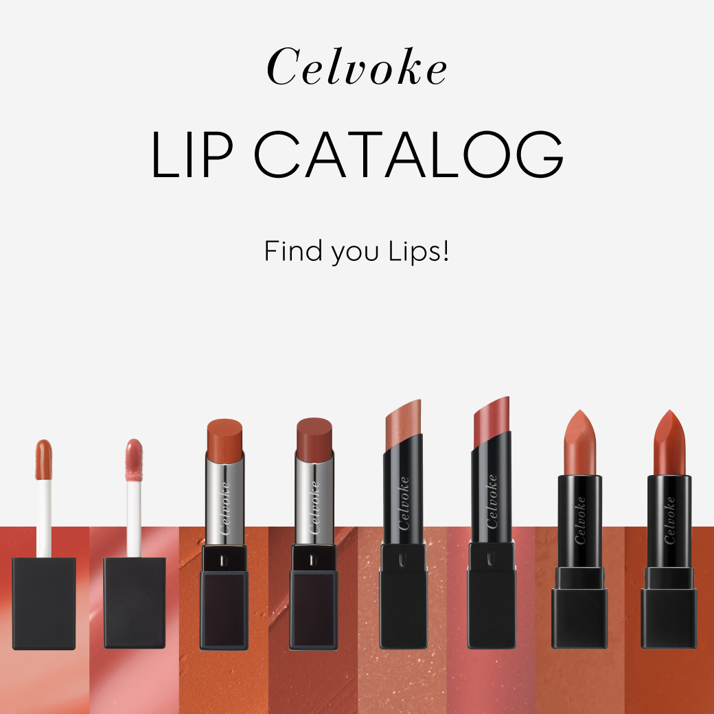 LIP CATALOG