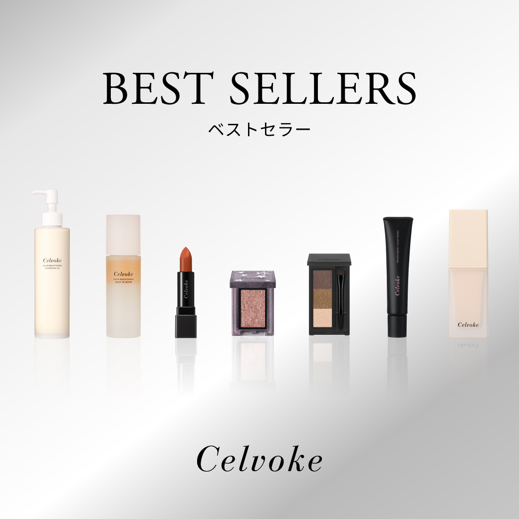 Best Sellers