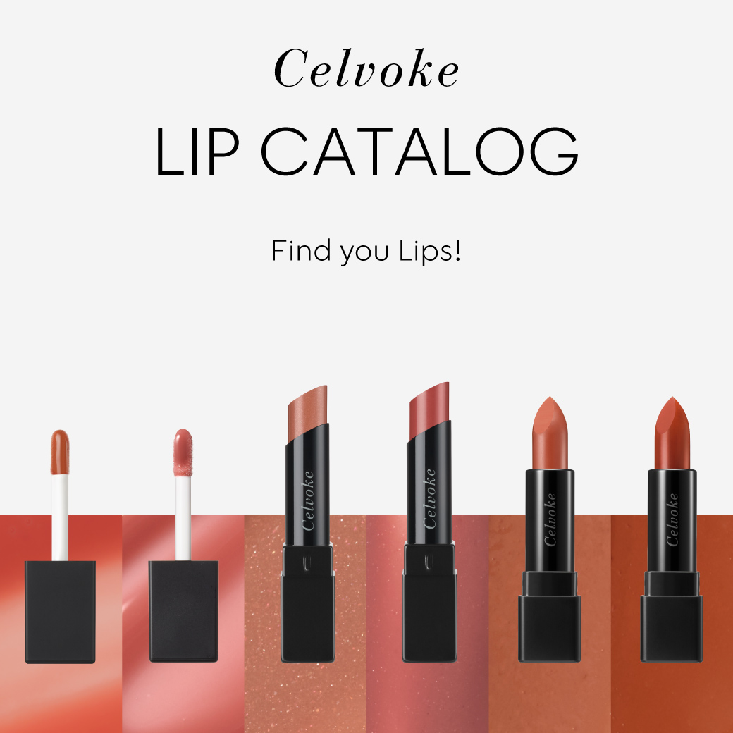 Lip Catalig