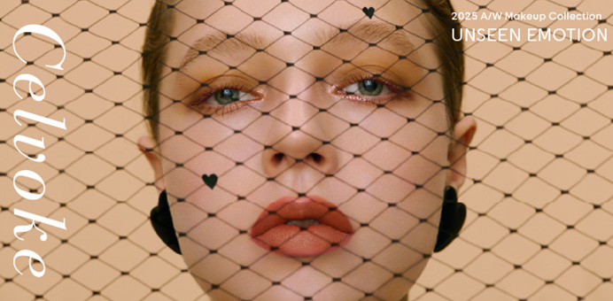 2025 A/W Makeup Collection