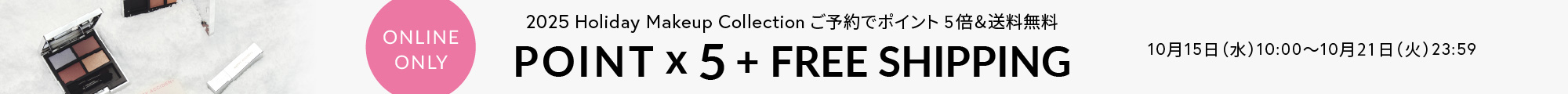 ポイント5倍＆送料無料