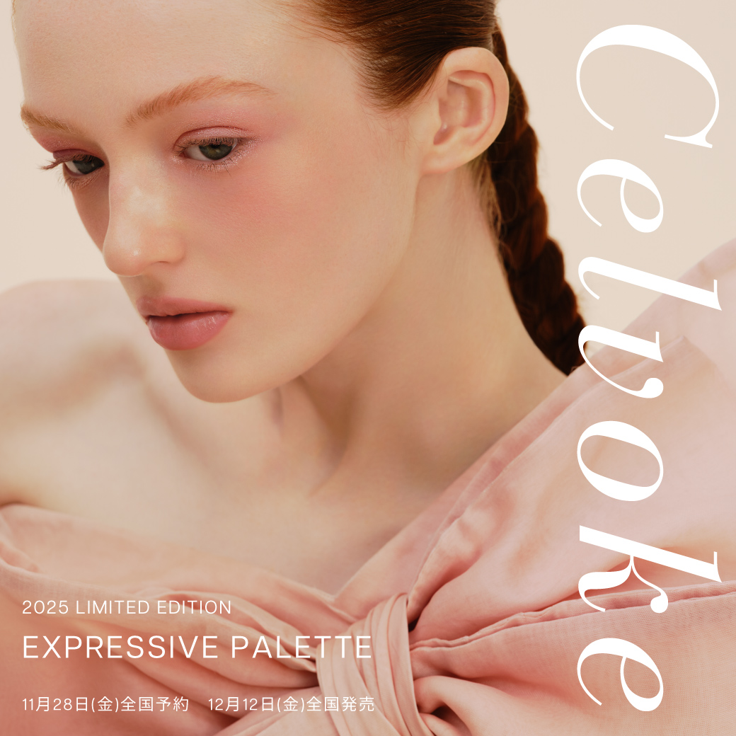 2025 LIMITED EDITION EXPRESSIVE PALETTE