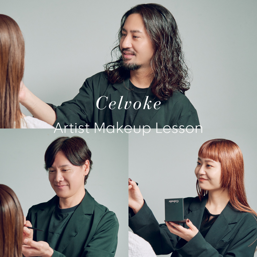 Artist Makeup Lesson