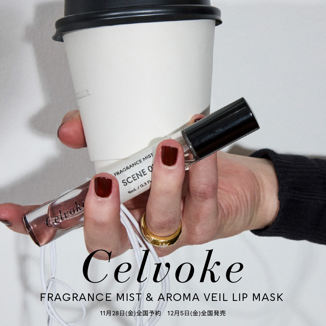 CV_フレグランスコレクション