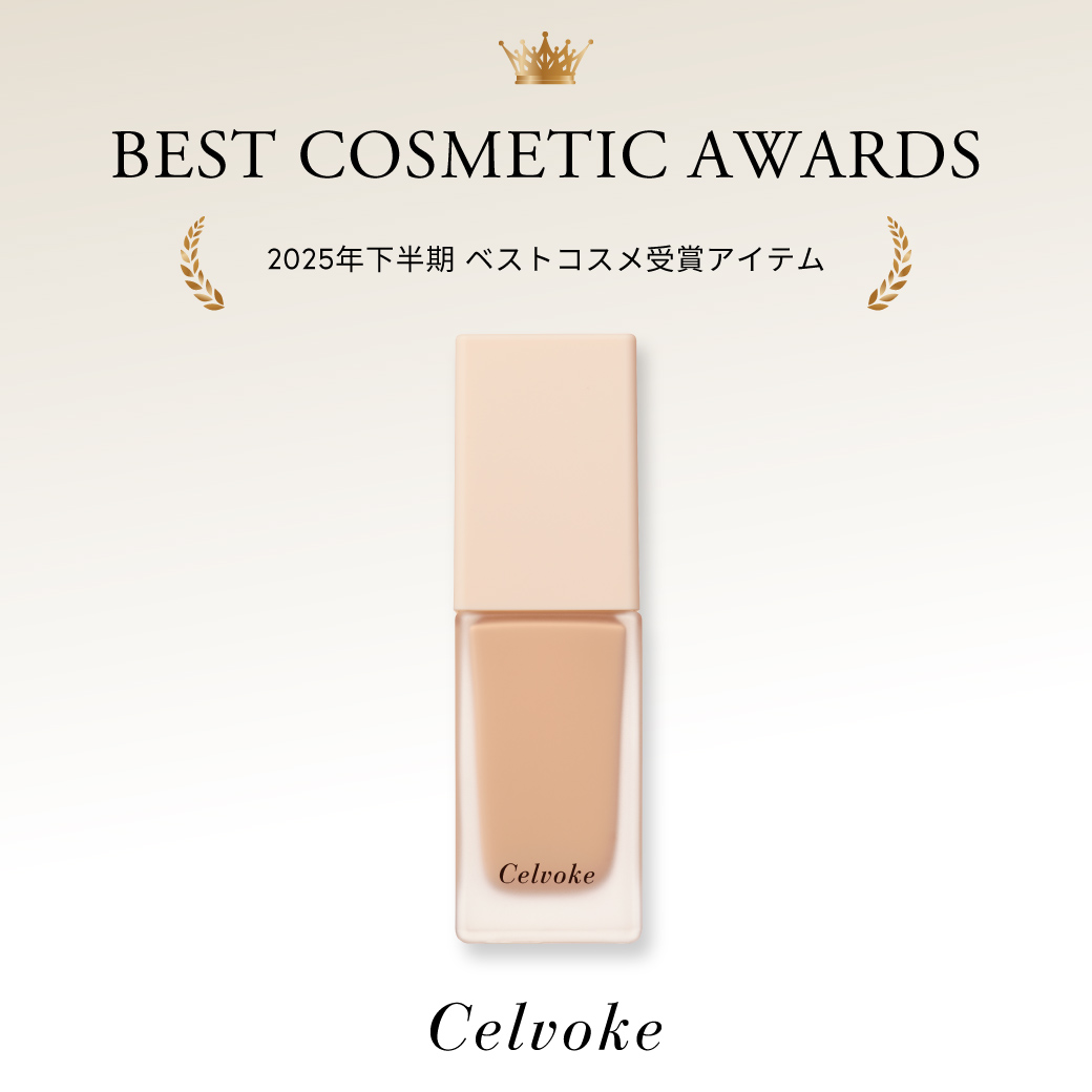 Best Cosmetic Awards