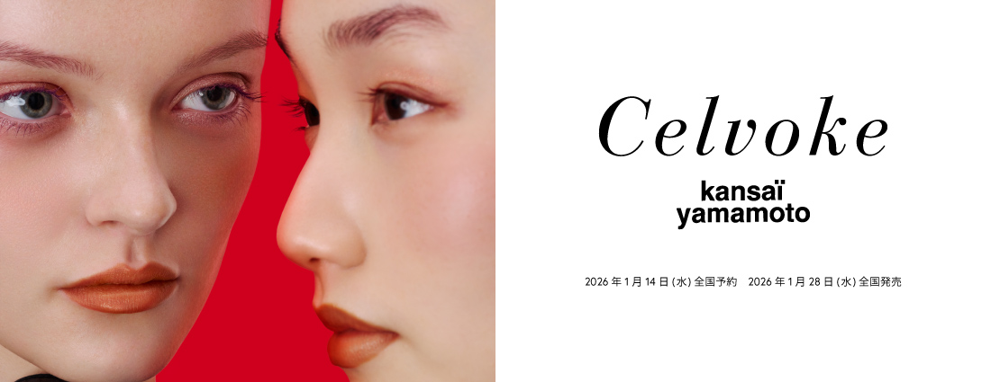 Celvoke × kansaï yamamoto 特別なコラボレーション