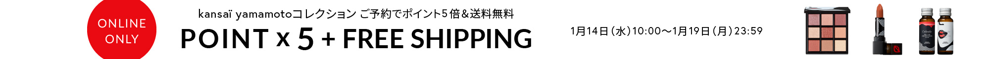 kansaï yamamotoコレクション ポイント5倍＆送料無料
