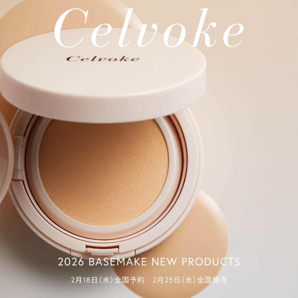 2026 BASEMAKE NEW PRODUCTS