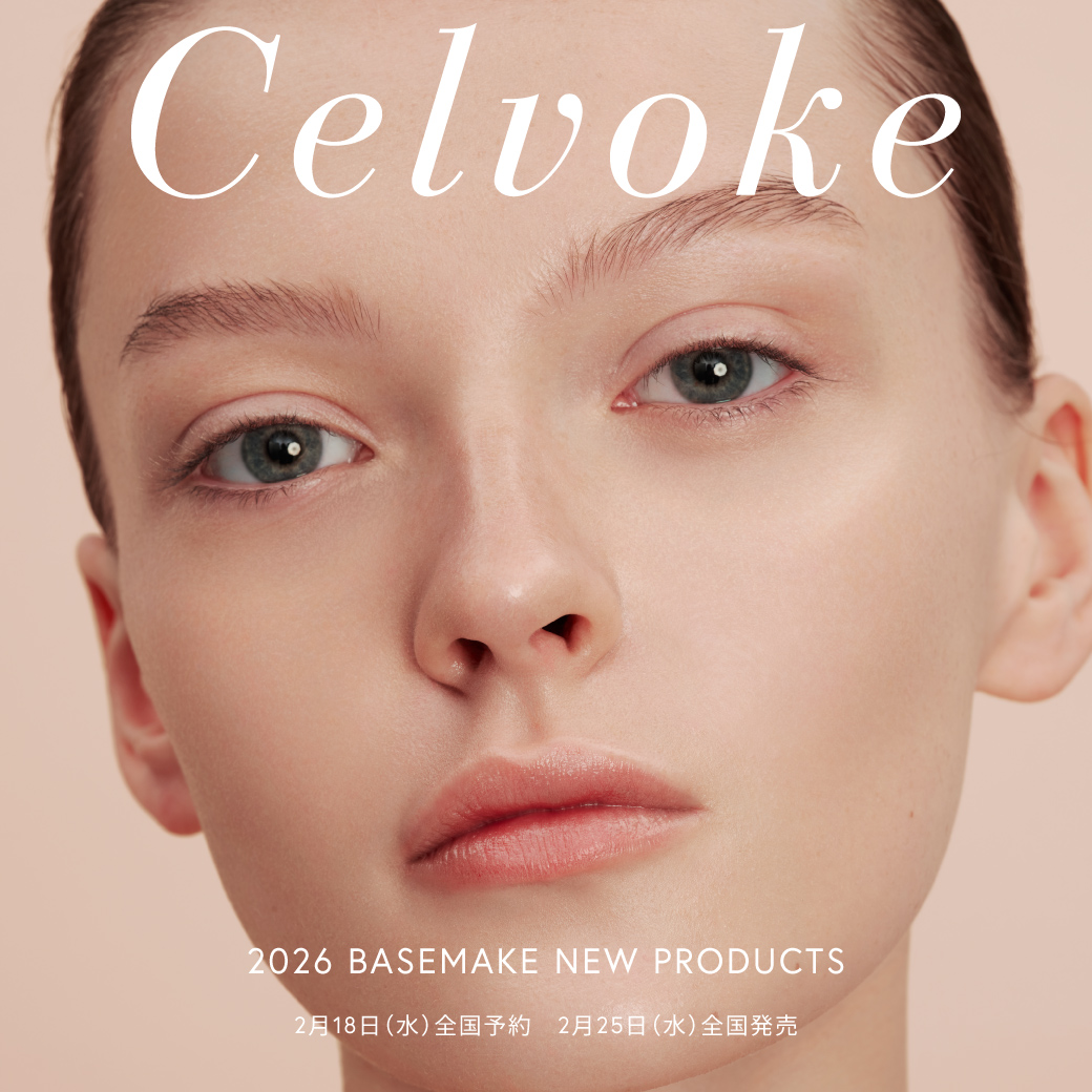 2026 BASEMAKE NEW PRODUCTS