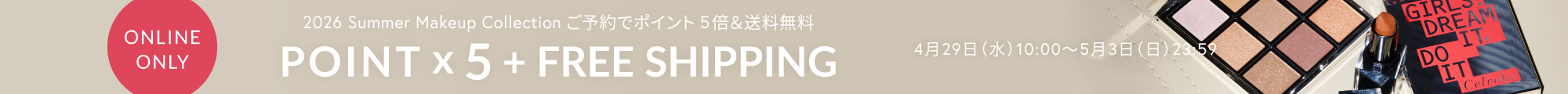 ポイント5倍 + FREE SHIPPING