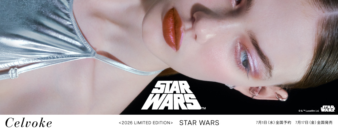 2026 LIMITED EDITION STAR WARS