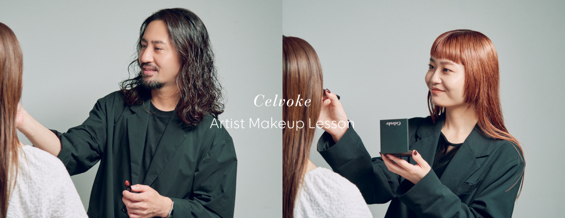 Artist Makeup Lesson