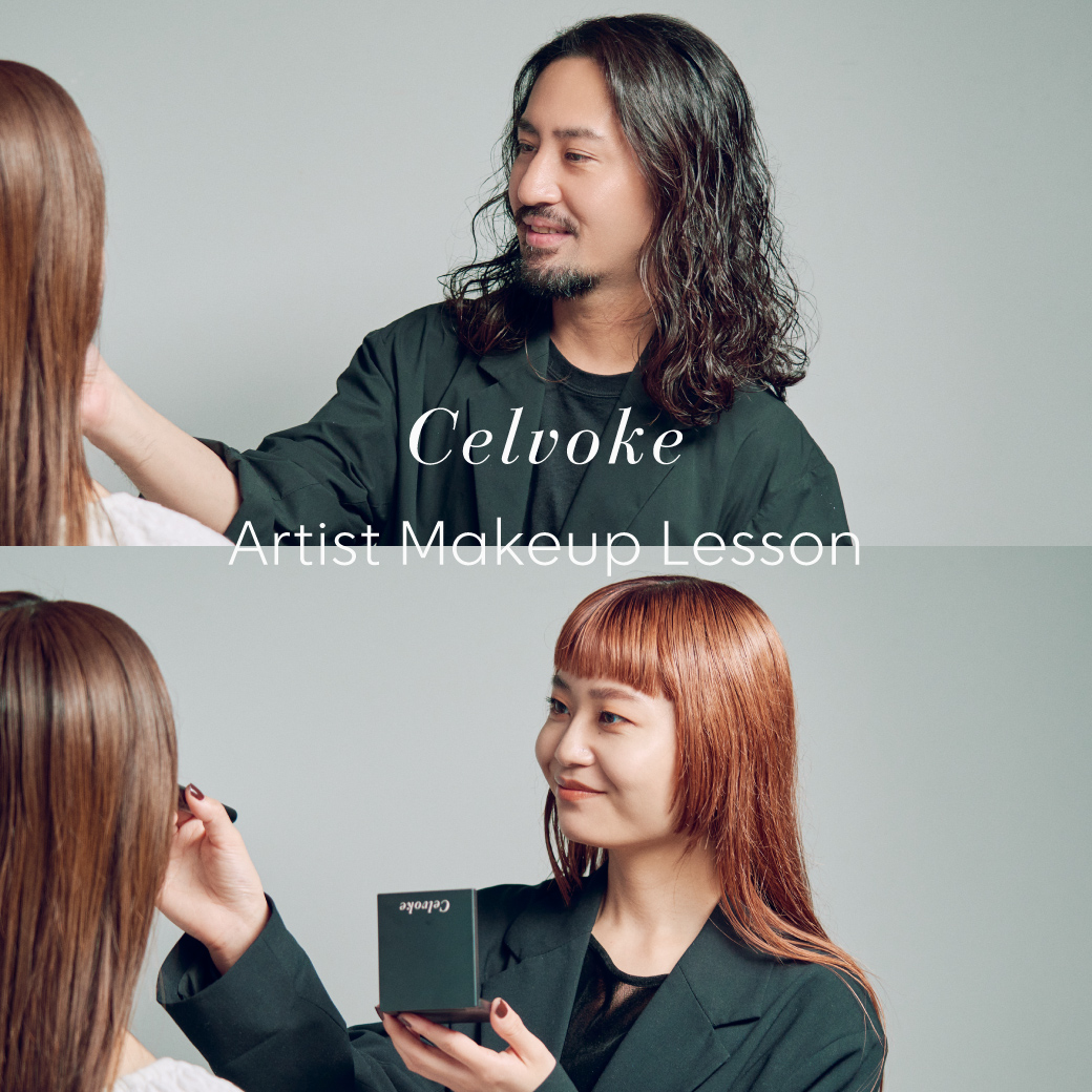 Artist Makeup Lesson