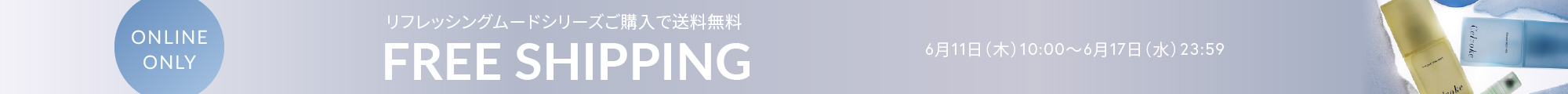 FREE SHIPPING