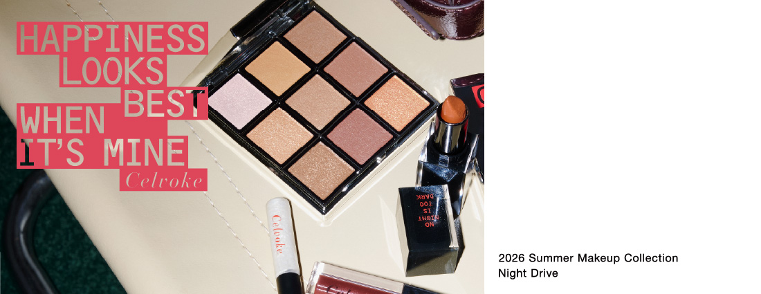 2026 Summer Makeup Collection Night Drive