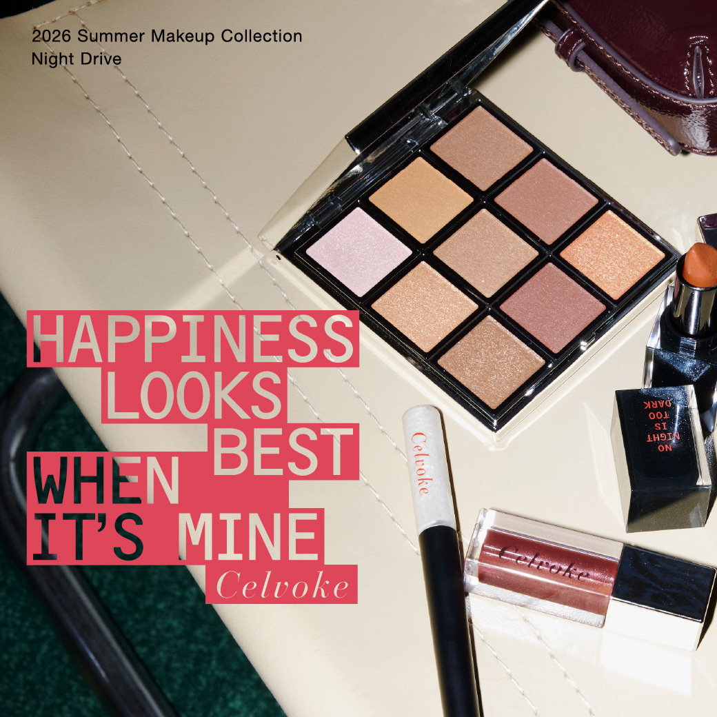 2026 Summer Makeup Collection Night Drive