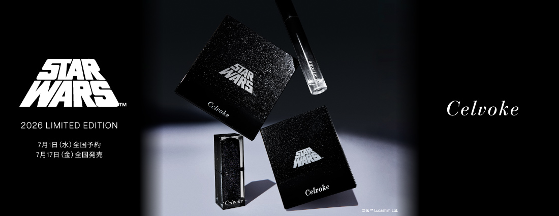 2026 LIMITED EDITION STAR WARS