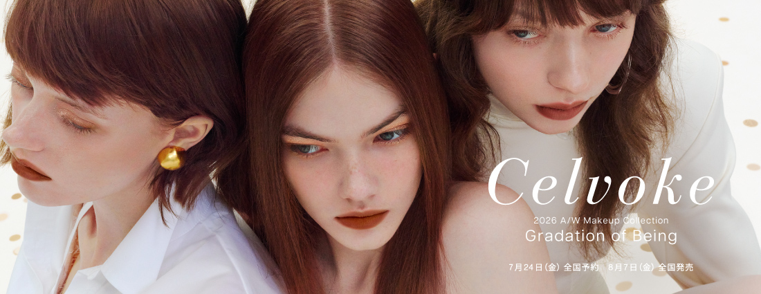 2026 A/W Makeup Collection Gradation of Being
