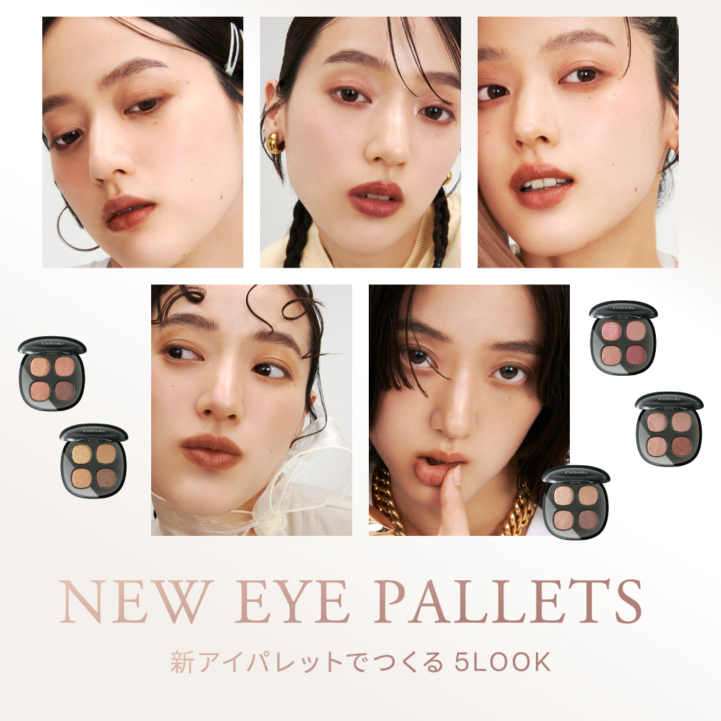 NEW EYE PALETTES