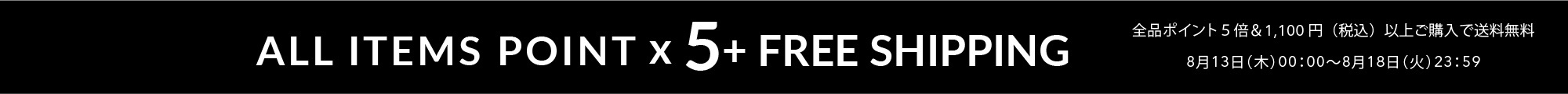 ポイント5倍 + FREE SHIPPING