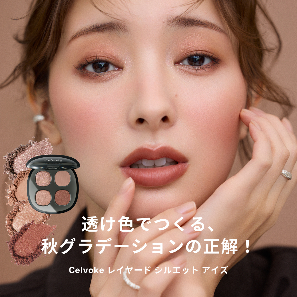 VOCEタイアップ