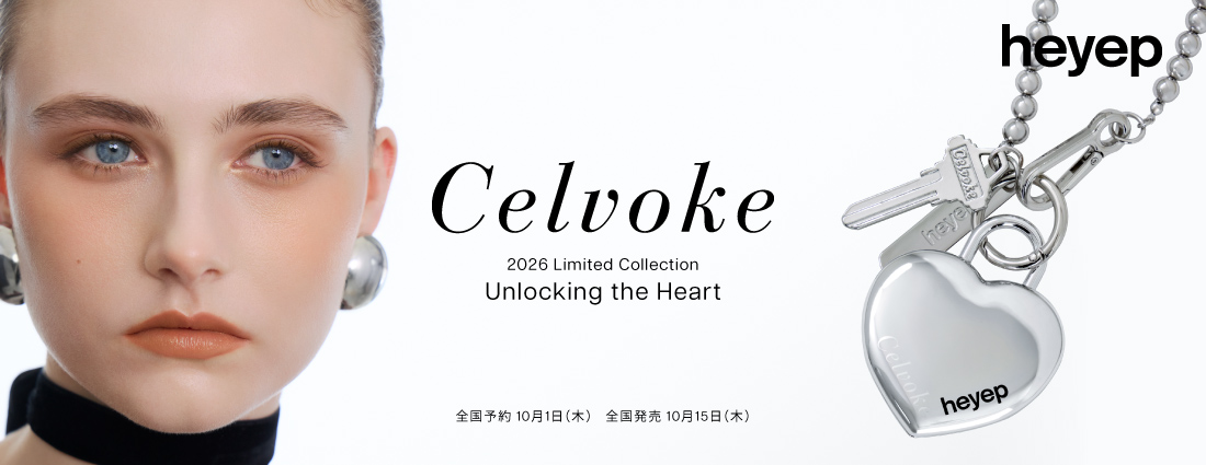 2026 Limited Collection Unlocking the Heart