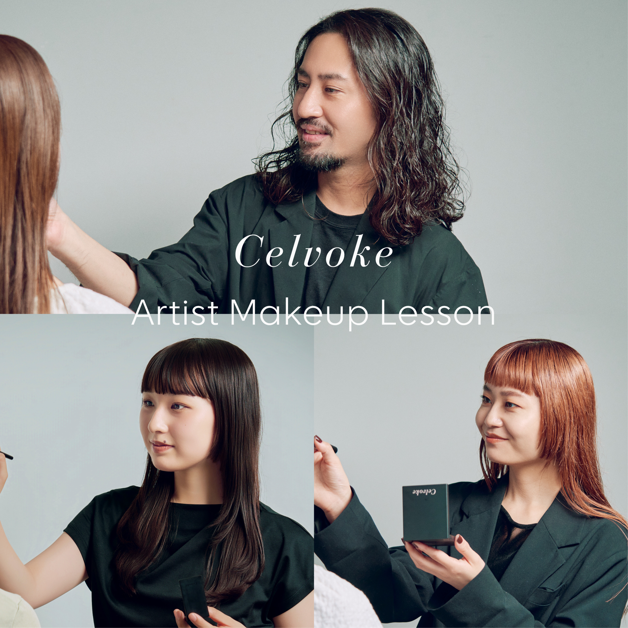 Artist Makeup Lesson