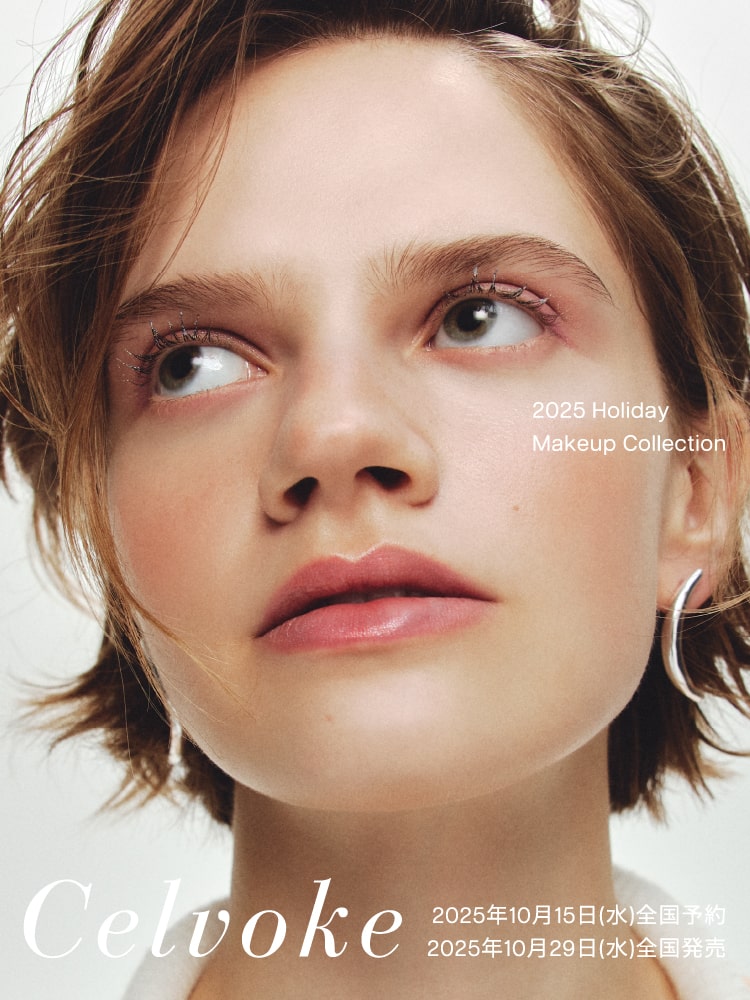 HAPPY ACCIDENT | 2025 Holiday Makeup Collection