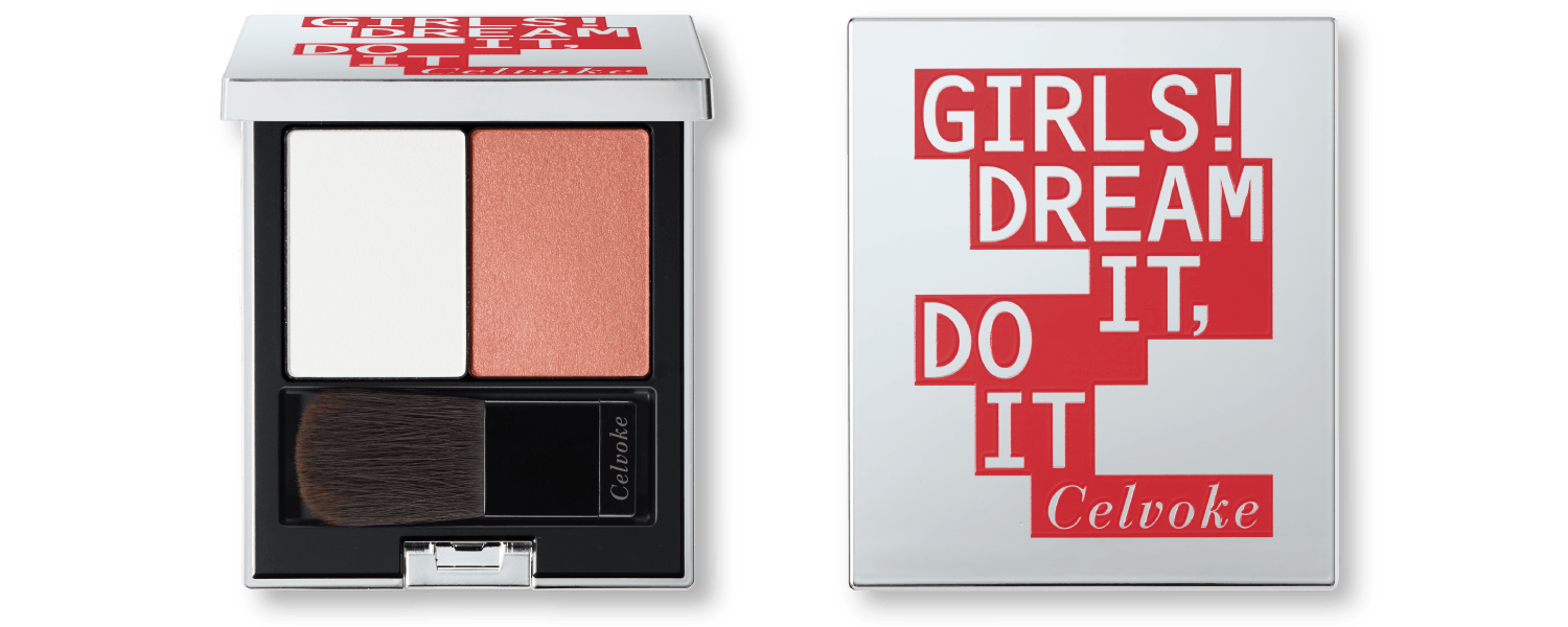 ブラーリング ブラッシュ デュオ