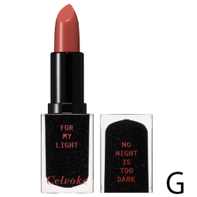 ルージュ オーミューテッドグロウ EX06