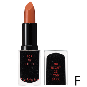 ルージュ オーミューテッドグロウ EX05