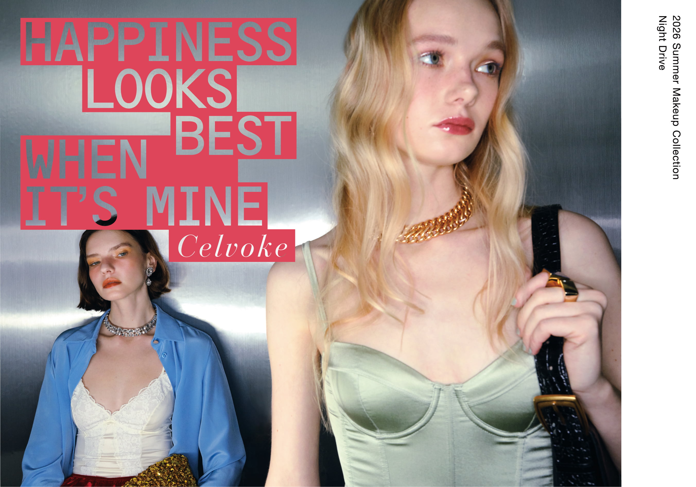 2026 Summer Makeup Collection：Night Drive