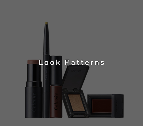 Through the confusion Look Patterns｜Celvoke