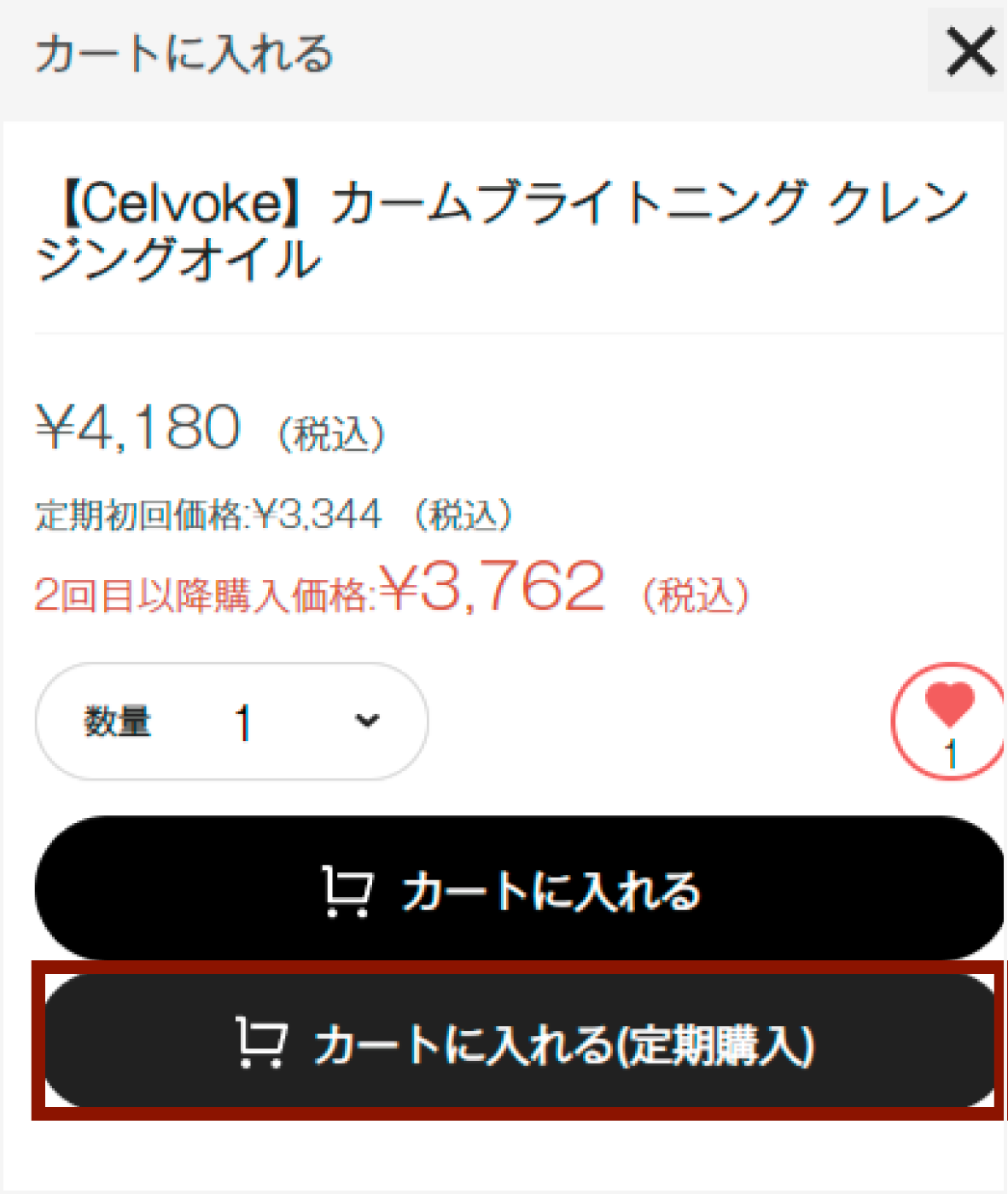 カートに入れる（定期購入）ボタンから、定期購入したい商品をカートに入れる