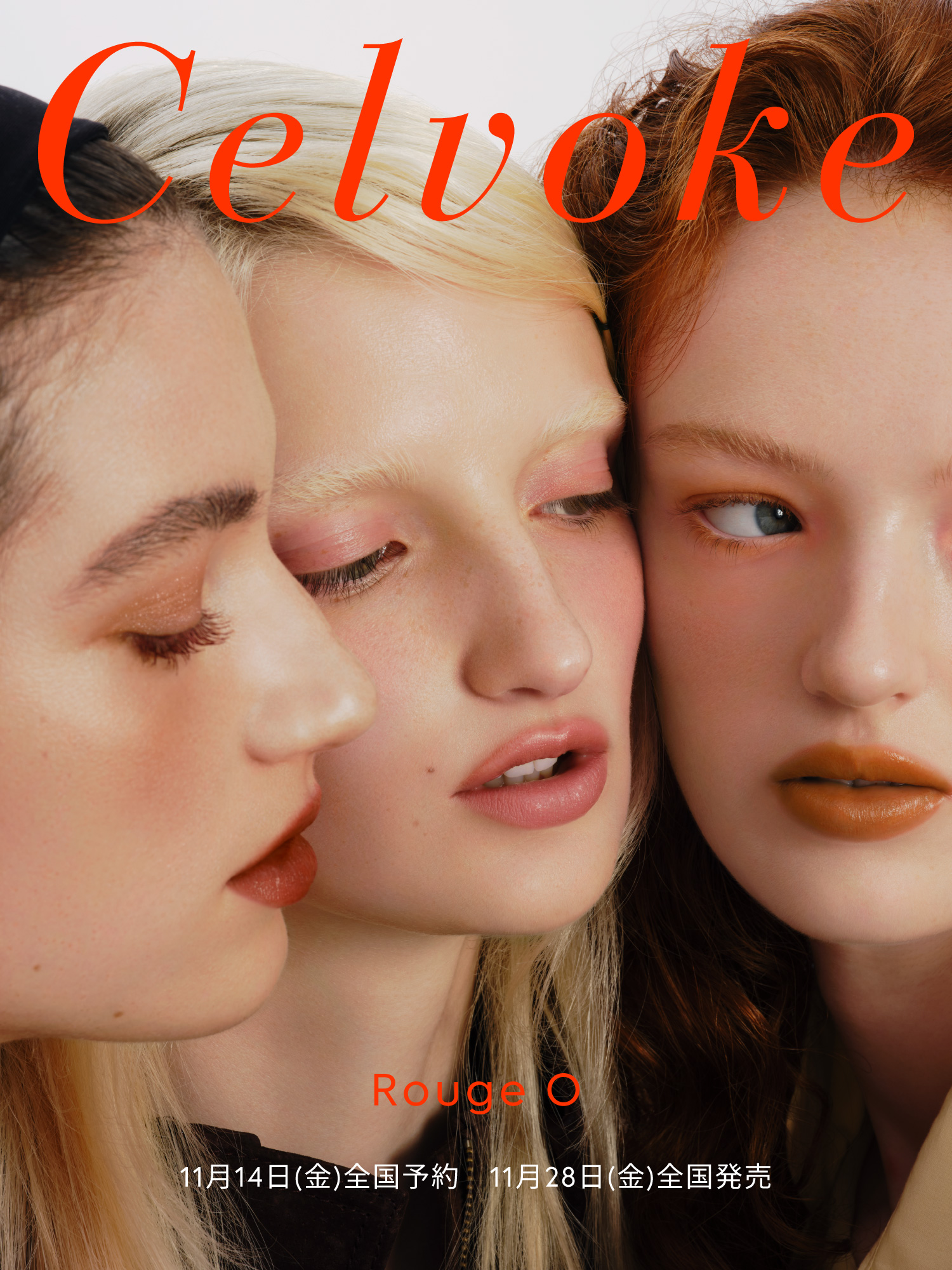 Rouge O | Celvoke Website