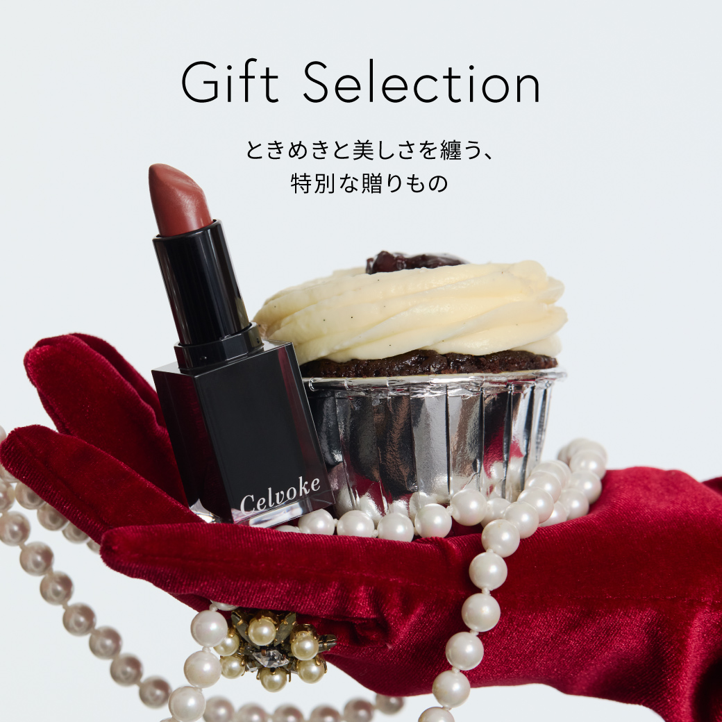Gift Selection ときめきと美しさを纏う、特別な贈りもの